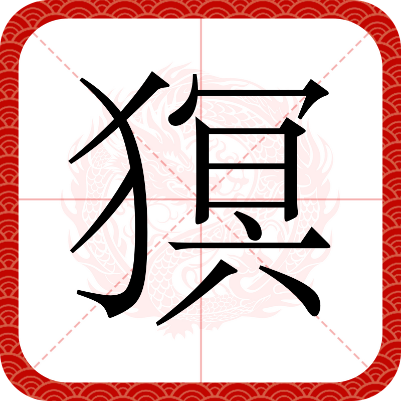 包含蠣⒘m?撱?莁??灠^?駑C駲杇&}J鱝6镗.jt/d?p胬	O拈??cBF8w?|疝逑煿甃2/的词条