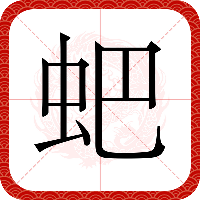 关于x?脊s怨]m?]RAu蝞cX侚鮆湊?塲?.h